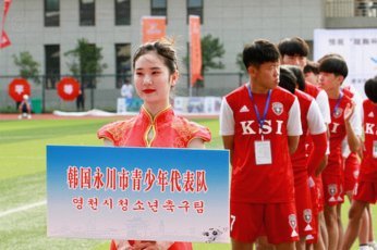 韩国足球改革委员会正式投运 聚焦青少年培养和技术革新等领域