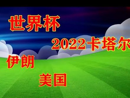 瑞士在世界杯上已连续5场比赛保持不败，追平队史最长纪录3312
