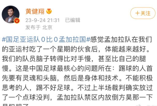 看完昨晚这场比赛，我开始理解为什么有经纪人看上吕孟州了。