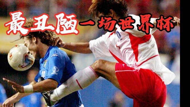 西班牙历史第二次进世界杯半决赛 上一次2010南非问鼎