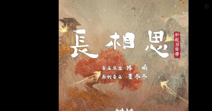 董路树敌多-是他性格造成的