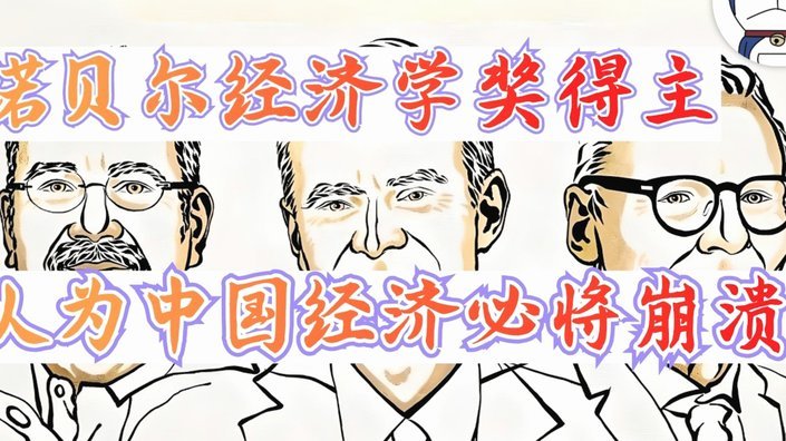 记者被说挑拨图赫尔贝林厄姆关系，摩根：无稽之谈&采访出色