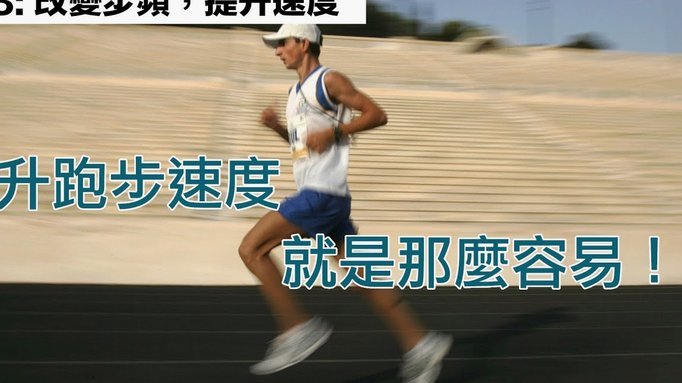 梅西踢满全场跑动10145.6米，最高瞬时速度30.8km/h