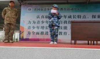 黄姓前国脚传闻执教10国少龄球队 教练职位官方回应