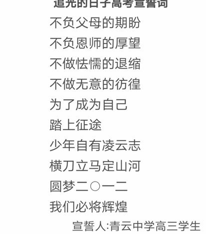 天天鼓吹小留洋有自由身的那几块料，去清华附中没自由身吗？