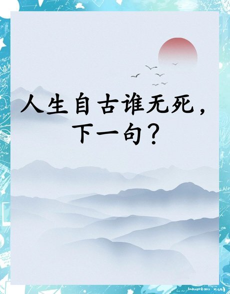 天天鼓吹小留洋有自由身的那几块料，去清华附中没自由身吗？