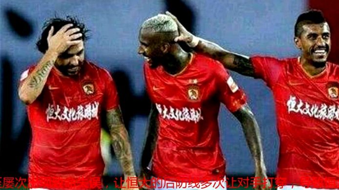 一场混乱收尾的世界杯
