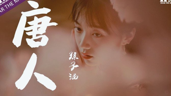 邝兆镭伤愈归来：苦练基本功还是策略调整？