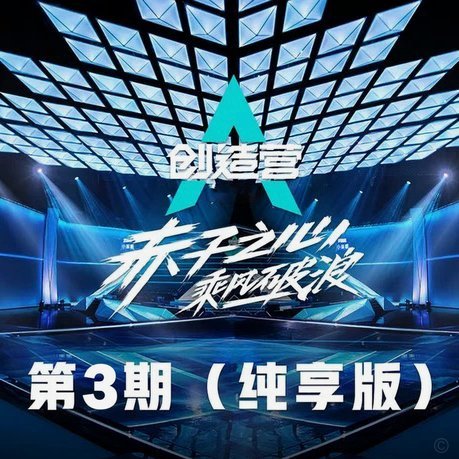 蒋光太复出训练积极参与 或迎关键战登场